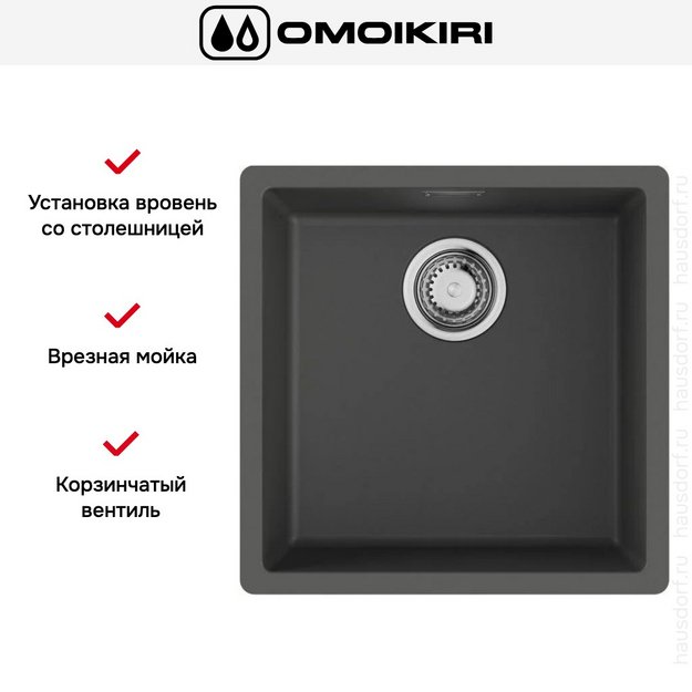 Мойка Omoikiri YAMAKAWA 45T INTEGRA-PL в Тюмени (preview 2)