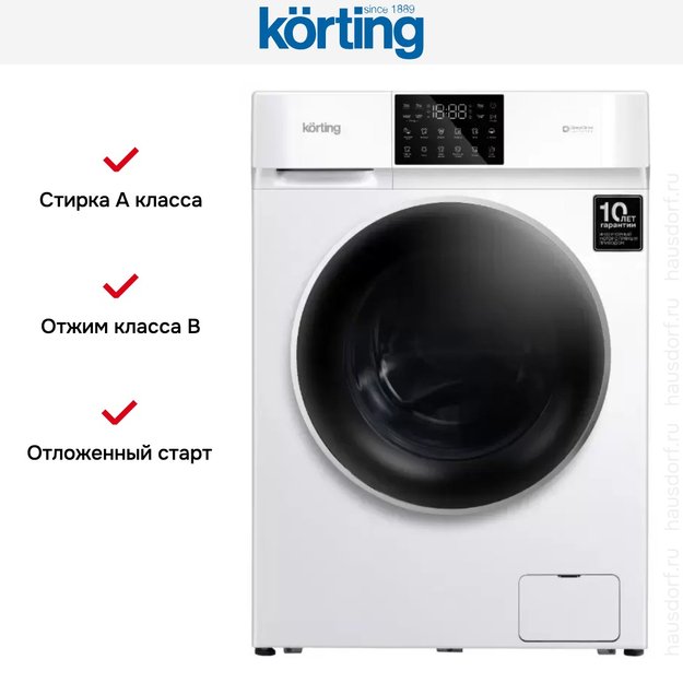 Стирально-сушильная машина Korting KWD 60DV107 в Тюмени (preview 6)