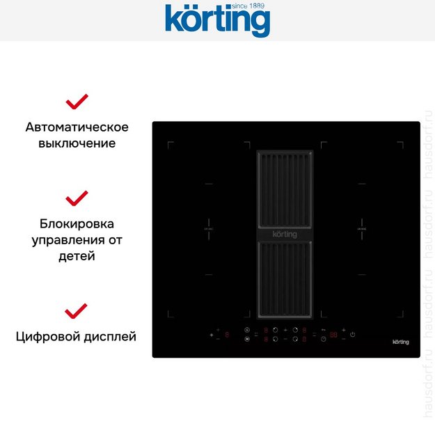 Индукционная варочная панель с интегрированной вытяжкой Korting HIBH 68980 NB в Тюмени (preview 3)