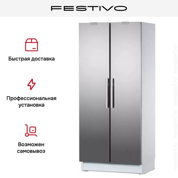 Холодильная камера Festivo 90 CM 90CM00431 (белый/нержавеющая сталь) в Тюмени (preview 6)