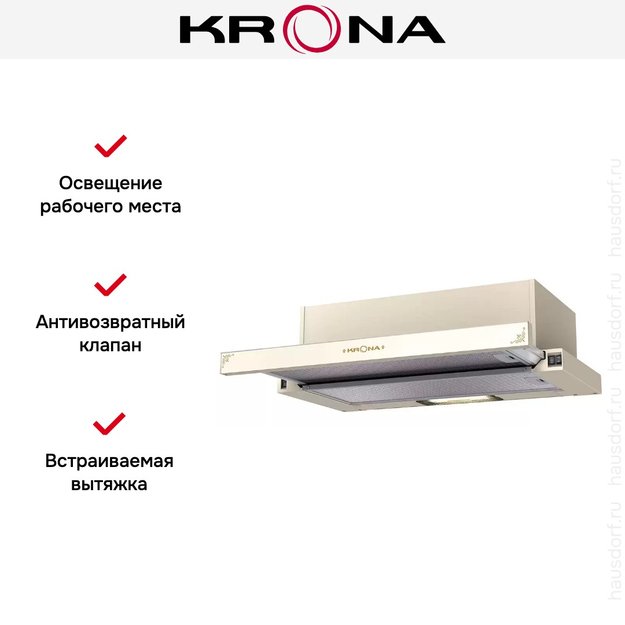 Вытяжка KRONA KAMILLA 600 IVORY RETRO в Тюмени (preview 2)