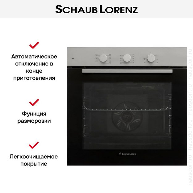 Духовой шкаф Schaub Lorenz SLB EE6308 в Тюмени (фото 13) Духовой шкаф Schaub Lorenz SLB EE6308 в Тюмени (preview 13)
