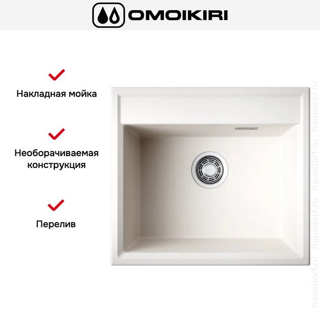 Мойка Omoikiri Daisen 57-PA в Тюмени (preview 5)