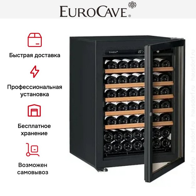 Монотемпературный винный шкаф EuroCave V-PREM-S V-200011-S в Тюмени (preview 8)
