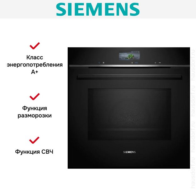 Духовой шкаф Siemens HM736GAB1 в Тюмени (фото 6) Духовой шкаф Siemens HM736GAB1 в Тюмени (preview 6)