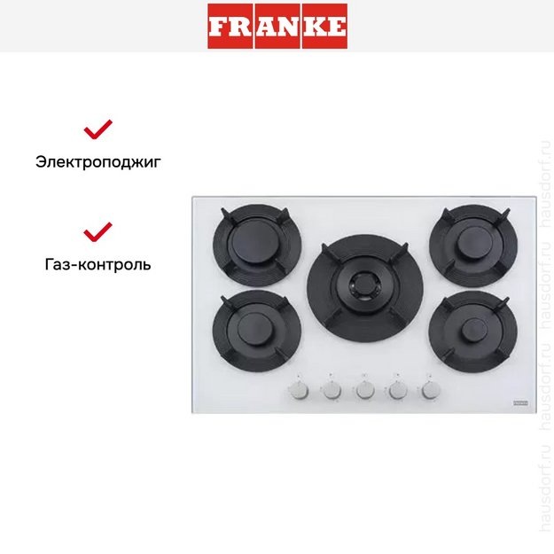 Варочная панель Franke FHMF 755 4G DC C WH в Тюмени (preview 3)