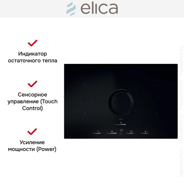 Варочная панель с вытяжкой Elica NIKOLATESLA SWITCH GLOW RAW BR/A/83 в Тюмени (preview 3)