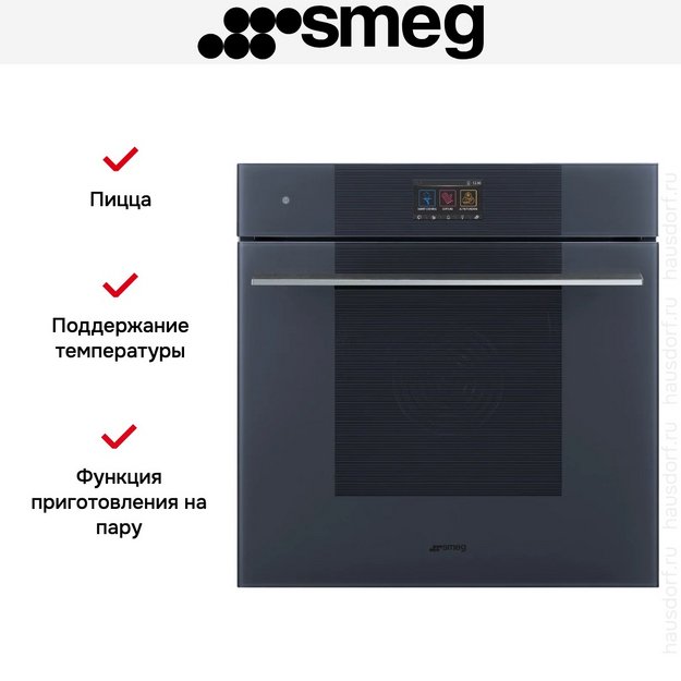Духовой шкаф с паром Smeg SO6104S4PG в Тюмени (preview 11)