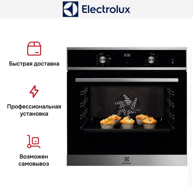 Духовой шкаф Electrolux EOD5C70X в Тюмени (preview 11)