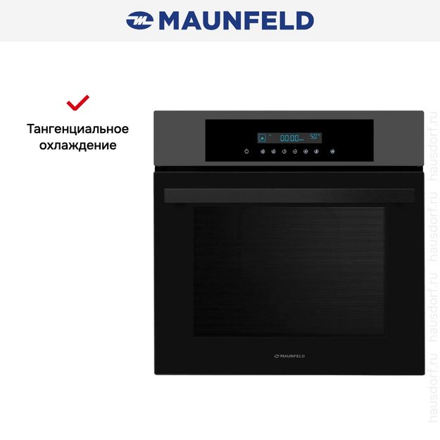 Духовой шкаф Maunfeld AEOD6063G1 в Тюмени (preview 15)