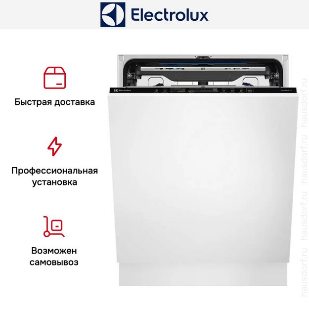 Встраиваемая посудомоечная машина Electrolux KECA7305L в Тюмени (preview 22)