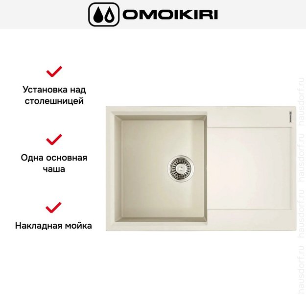 Мойка Omoikiri Daisen-78-PA в Тюмени (preview 5)
