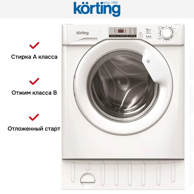 Встраиваемая стирально-сушильная машина Korting KWDI 1485 W в Тюмени (preview 3)