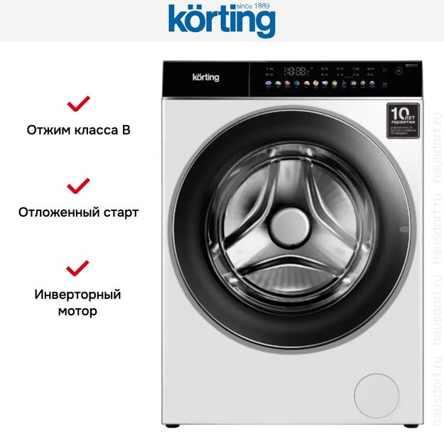 Отдельностоящая стиральная машина с паром Korting KWM 60DS1499 в Тюмени (preview 3)