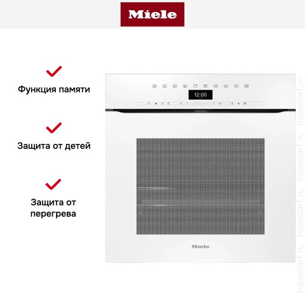 Духовой шкаф Miele H 7464 BPX BRWS в Тюмени (preview 7)