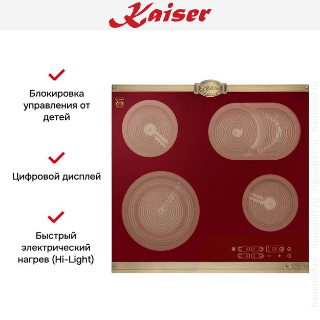 Варочная панель Kaiser KCT 6185 RotEm в Тюмени (preview 7)
