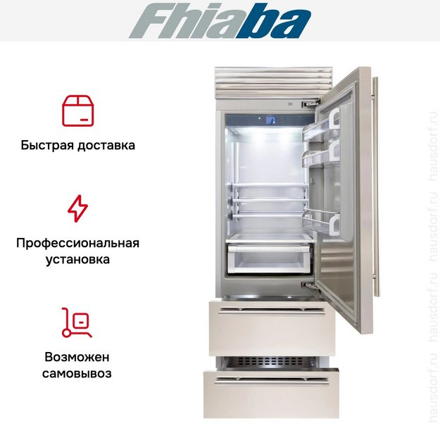 Встраиваемый холодильник Fhiaba XS750HST6 в Тюмени (preview 4)