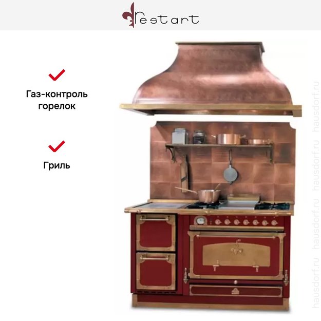 Варочный центр Restart GGL 135 FR в Тюмени (preview 3)