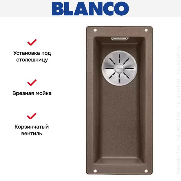 Мойка Blanco SUBLINE 160-U SILGRANIT отводная арматура InFino® мускат в Тюмени (preview 3)