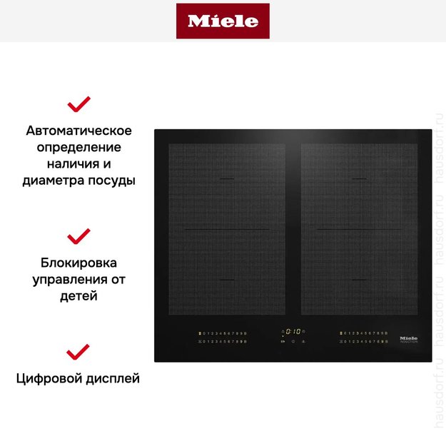 Индукционная панель конфорок с сенсорным управлением Miele KM7564 FL в Тюмени (preview 5)