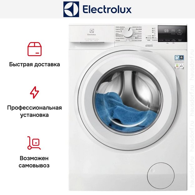 Стирально-сушильная машина Electrolux EW7W2481E в Тюмени (preview 8)