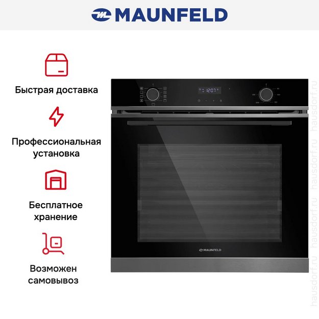 Духовой шкаф Maunfeld MEOM729PB201 в Тюмени (preview 20)