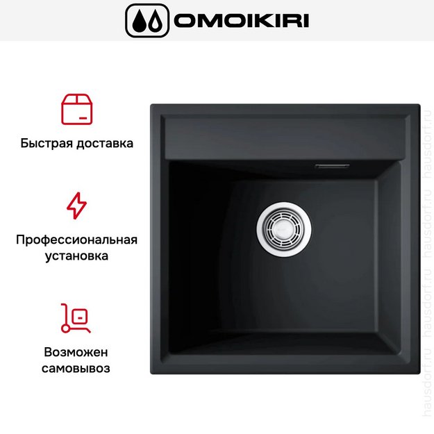 Мойка Omoikiri DAISEN 51 BL в Тюмени (preview 6)