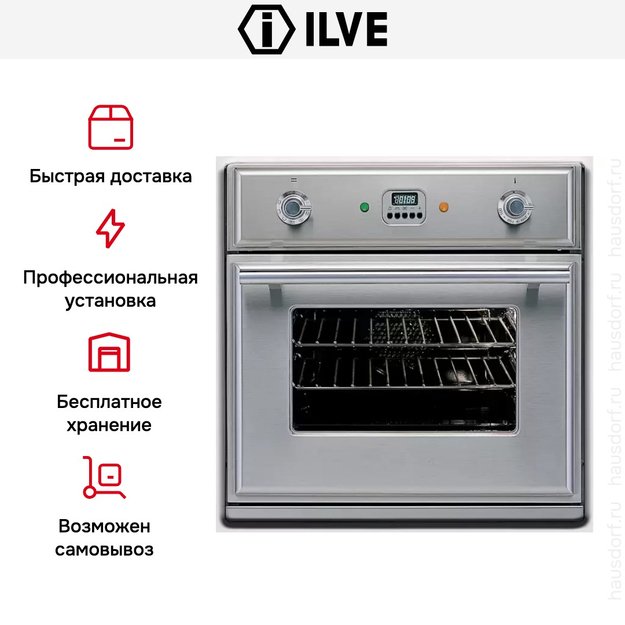 Духовой шкаф Ilve 600-MT-MP IX в Тюмени (фото 6) Духовой шкаф Ilve 600-MT-MP IX в Тюмени (preview 6)