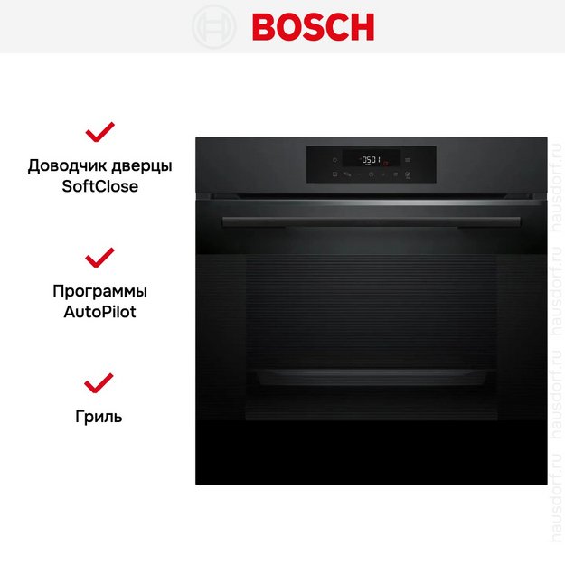 Духовой шкаф Bosch HJG852YT0T в Тюмени (preview 7)