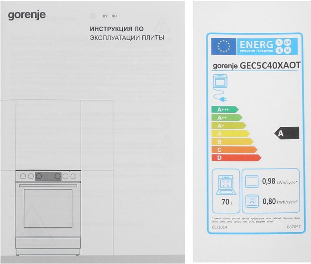 Электрическая плита Gorenje GEC5C40XAOT в Тюмени (preview 14)