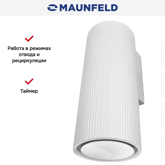 Вытяжка Maunfeld EDELWEISS 39 WALL White в Тюмени (preview 16)