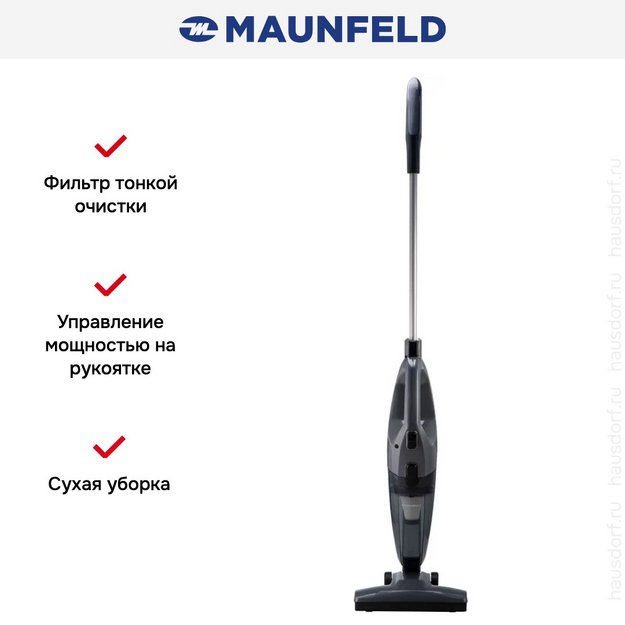 Пылесос Maunfeld MF-2031GR в Тюмени (preview 19)