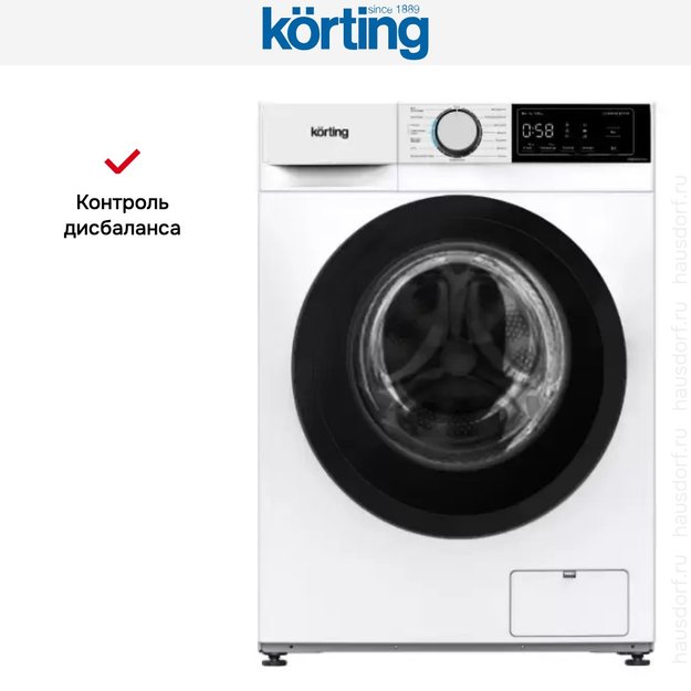 Узкая стиральная машина с паром Korting KWM 40IS1270 в Тюмени (preview 4)