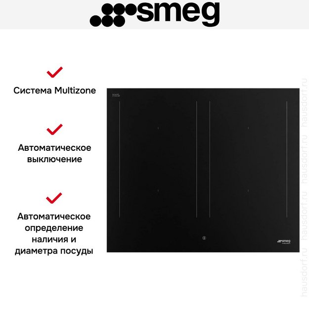 Варочная панель Smeg SIM3644N в Тюмени (preview 6)