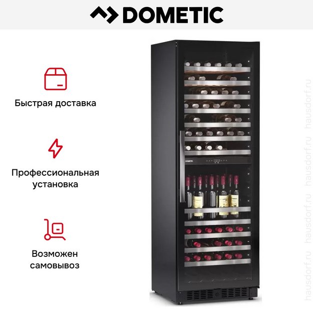 Винный шкаф Dometic E115FG Silver в Тюмени (preview 14)