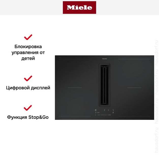 Варочная панель Miele KMDA 7876-1 FL в Тюмени (preview 13)