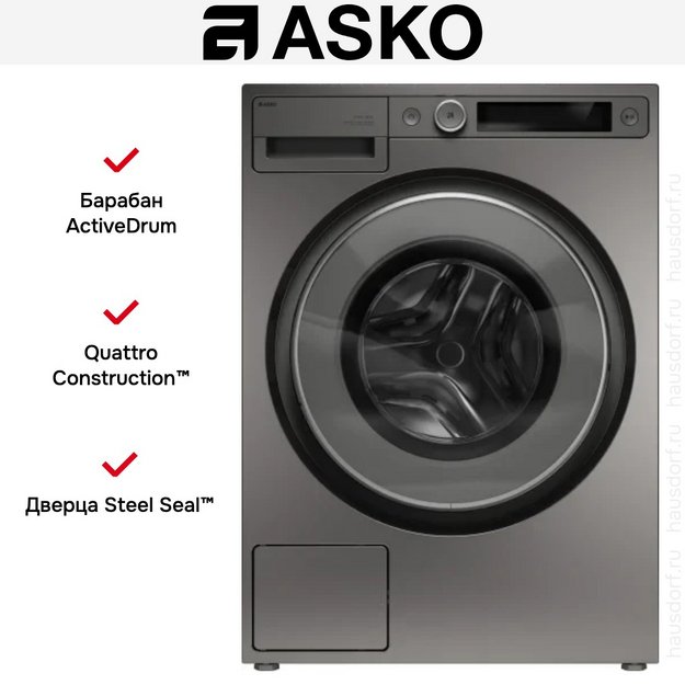 Стиральная машина Asko W5096RT в Тюмени (preview 25)