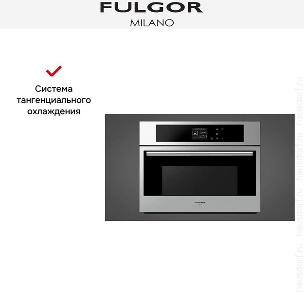 Встраиваемая микроволновая печь Fulgor Milano FCMO 4507 TM X в Тюмени (preview 6)
