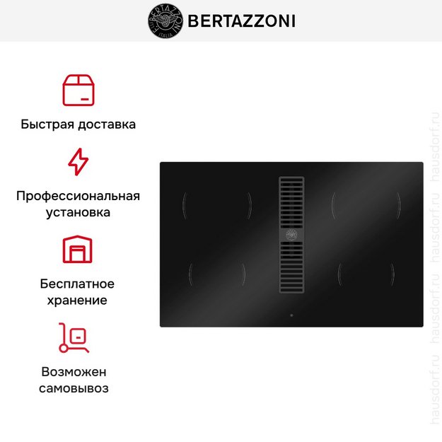 Варочная панель Bertazzoni P804ICH30NP в Тюмени (preview 4)