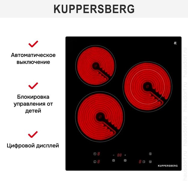 Электрическая варочная панель Kuppersberg ECO 400 в Тюмени (preview 6)