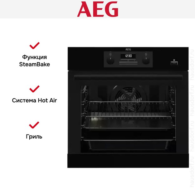 Духовой шкаф AEG BEB 351111 B в Тюмени (preview 5)