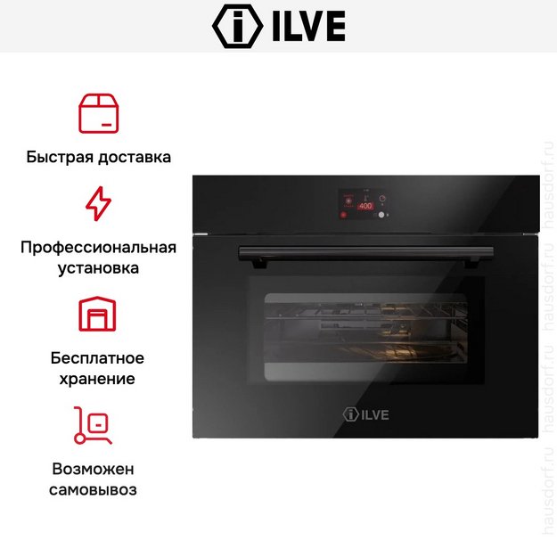 Духовой шкаф Ilve 645GTZ41/BK в Тюмени (preview 6)
