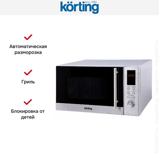 Микроволновая печь Korting KMO 823 XN в Тюмени (preview 2)