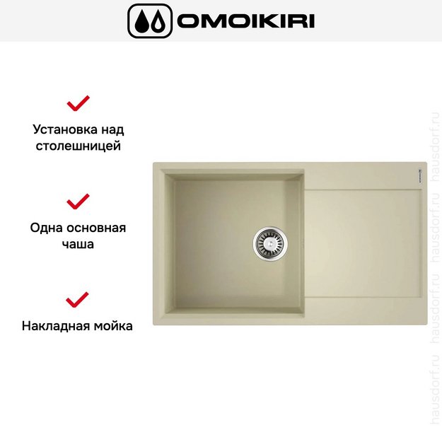 Мойка Omoikiri Daisen-86-BE в Тюмени (preview 5)