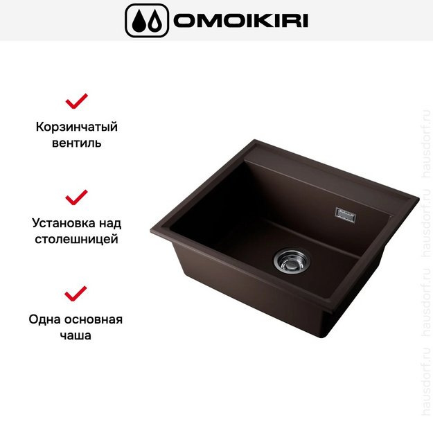 Мойка Omoikiri DAISEN 57-ES в Тюмени (preview 2)