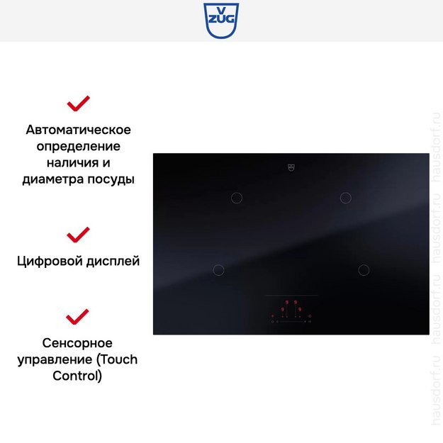 Индукционная варочная панель V-ZUG CookTop V2000 I804 CTI2T-31146 в Тюмени (preview 6)