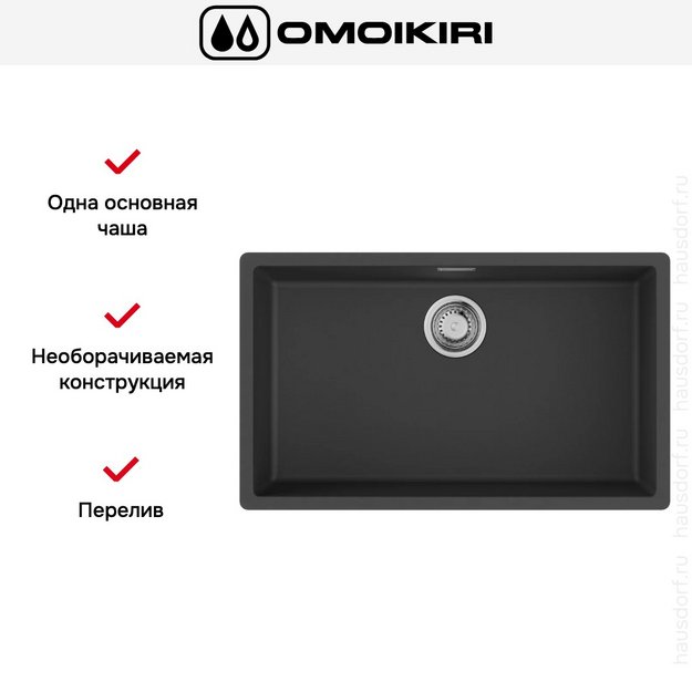 Мойка Omoikiri YAMAKAWA 75T INTEGRA-BL в Тюмени (preview 3)