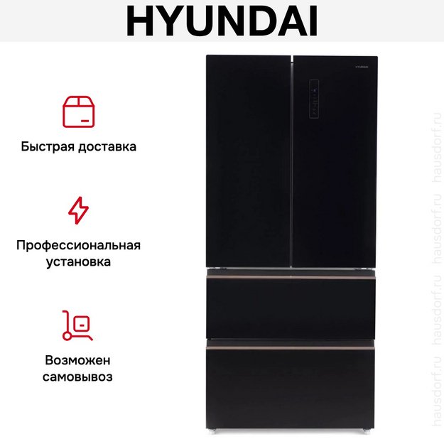 Холодильник Hyundai CM55043F черное стекло в Тюмени (preview 23)