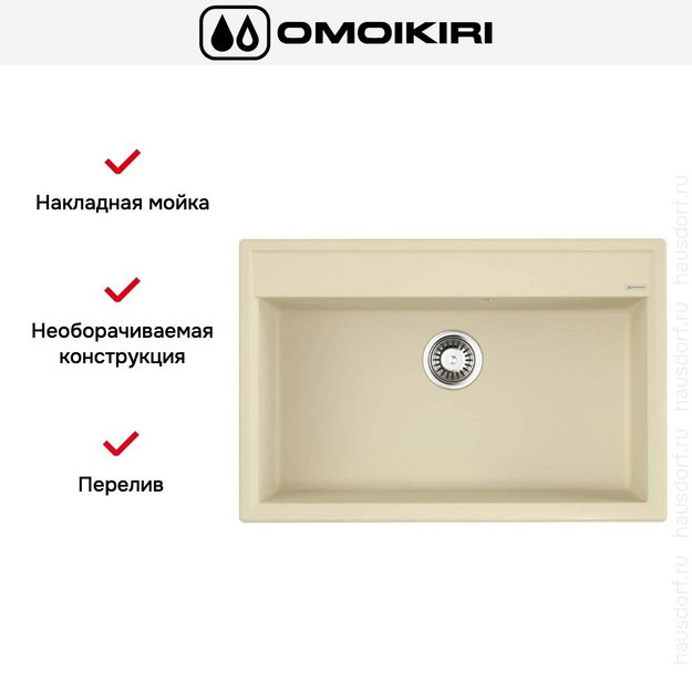 Мойка Omoikiri Daisen-77-BE в Тюмени (preview 6)