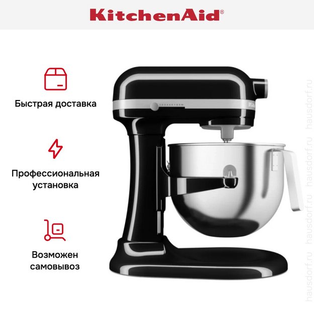 Планетарный миксер KitchenAid Heavy Duty 5KSM70JPXEOB в Тюмени (preview 15)